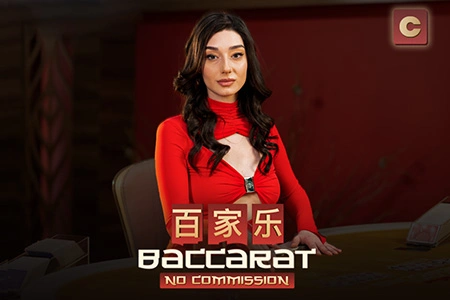 No Comission Baccarat